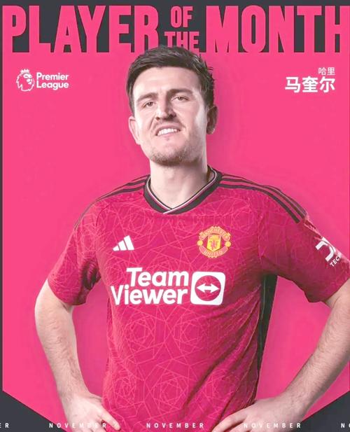 曼晚：曼联已与后卫马奎尔就续约展开初步谈判，预计达成协议