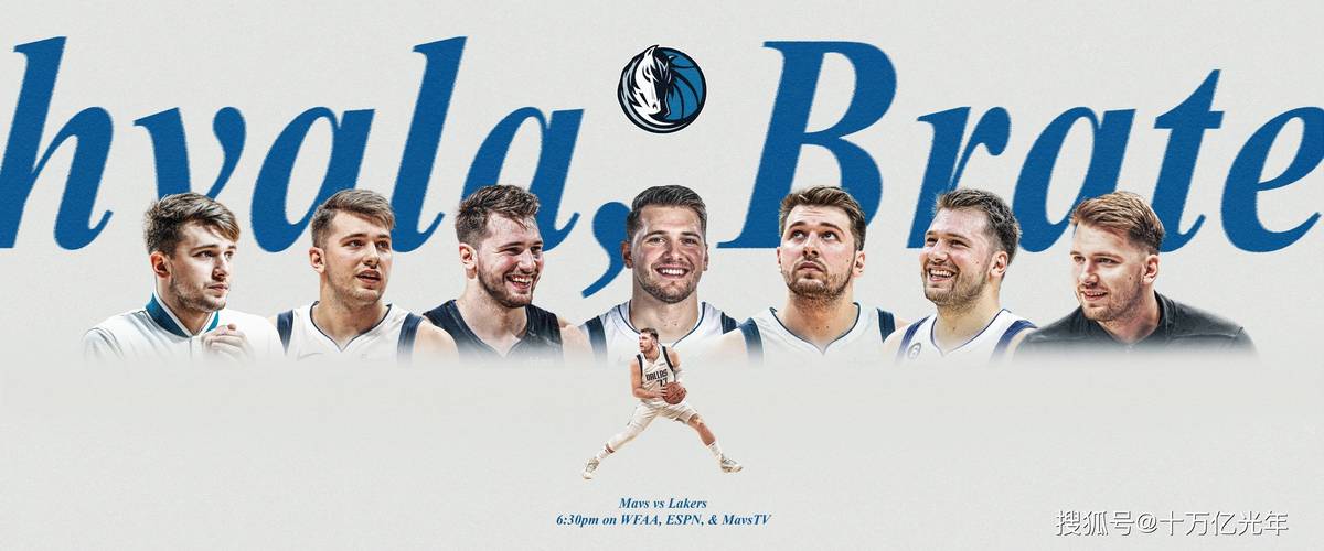 湖记:东契奇的情况不会发展到一周变两周 他下周就能重返阵容