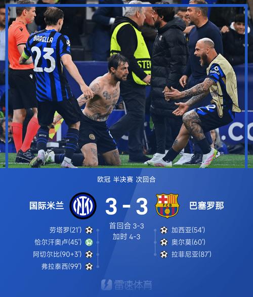 详细阅读:马祖拉谈米诺特先发:对手侧翼较多 他能防多个位置防费尔斯很棒 马祖拉谈米诺特先发:对手侧翼较多 他能防多个位置防费尔斯很棒