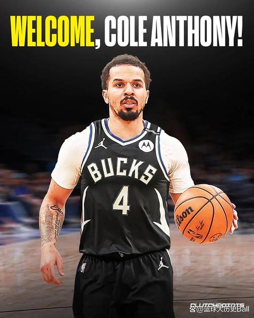 明天雄鹿迎战尼克斯!库兹马&科尔-安东尼出战成疑