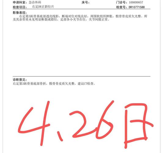 卡莱尔：马瑟林每周观察 托平右脚应力反应至少缺阵一个月