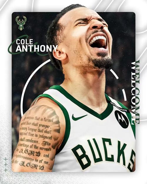 科尔:输雄鹿球队表现不够犀利 面对密集赛程为球员感到骄傲