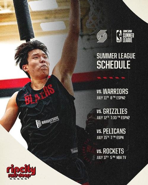 开拓者目前不可能给杨瀚森太多时间 他有一些机会也没有把握住