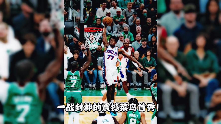 太可惜！埃奇库姆中路起飞滑翔 战斧隔扣克拉克斯顿未果