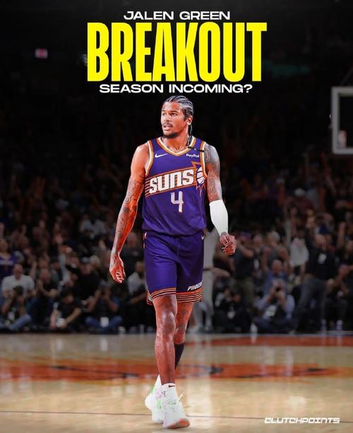 太阳主帅：杰伦-格林的状态仍然为每日观察 他的恢复情况良好