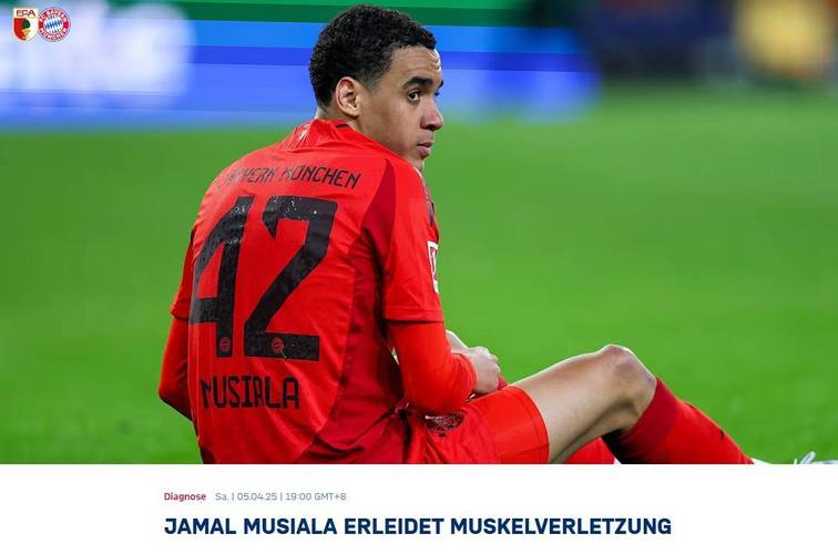 法尔克:穆西亚拉12月或明年1月复出尚未确定,拜仁不会施加压力