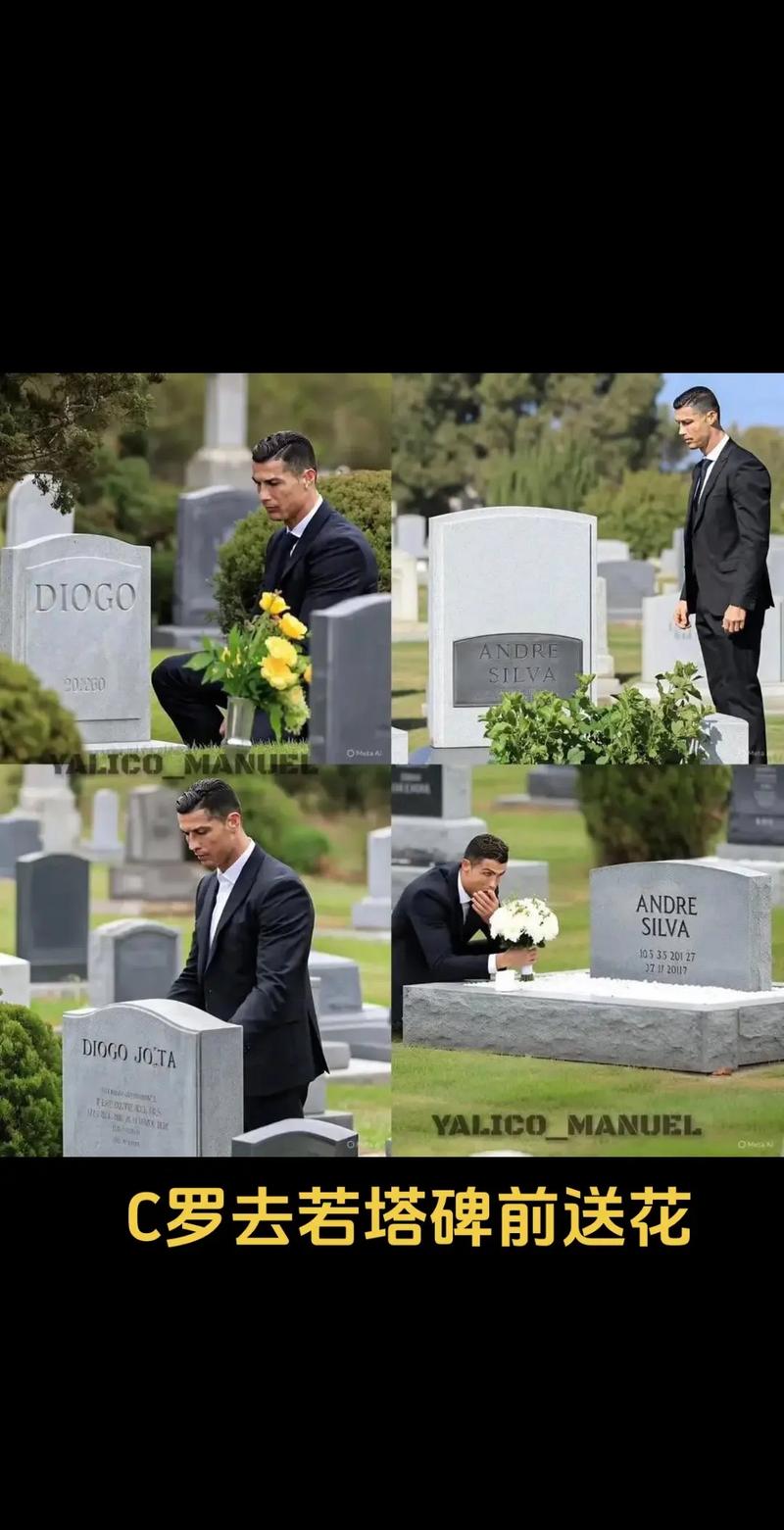 C罗:得知若塔去世时我不敢相信,我哭了很久,这令人非常难过