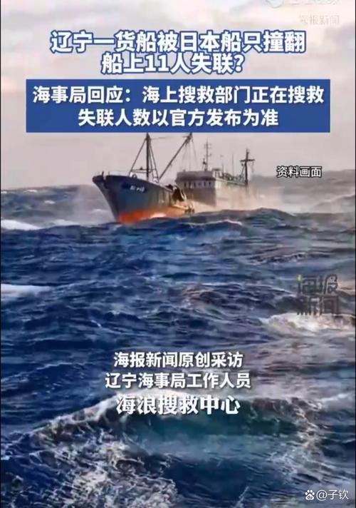 4轮积1分!沪媒:海港最大麻烦还是人员伤病,出线难度极大