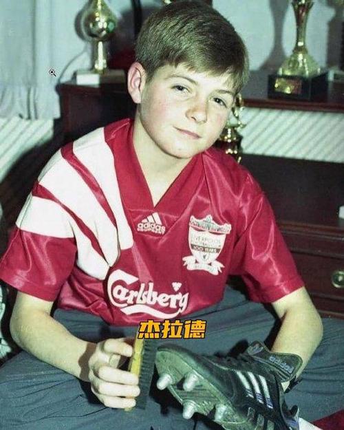 布拉德利:小时候放学回家我们就直接去踢球,我会试着模仿杰拉德