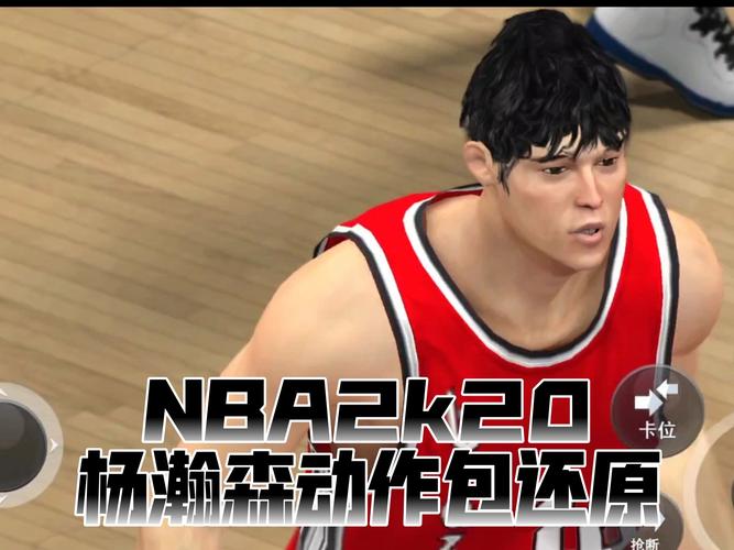 拓记：杨瀚森最大问题是没找到自己的得分方法 他需提高动作效率