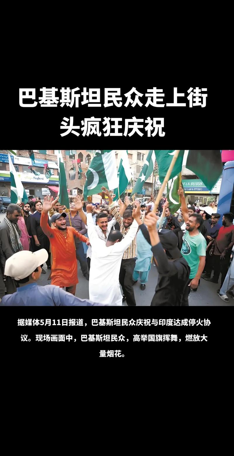 今个真高兴！民主刚果球迷街头疯狂庆祝国家队晋级洲际附加赛