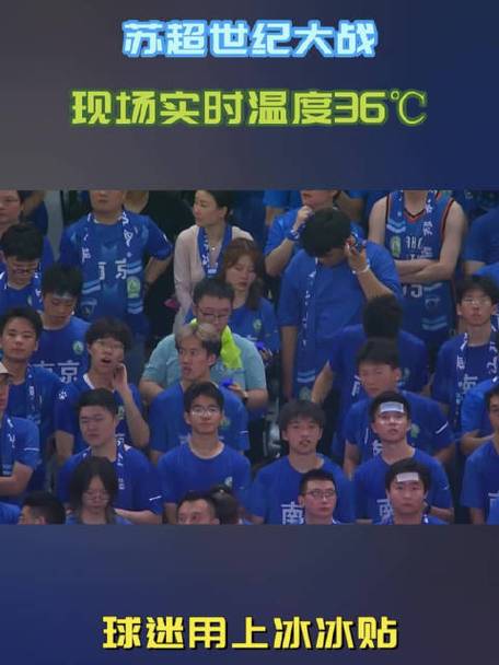 重点城市对抗赛：南京队一球客胜苏州队 两回合总比分1:3屈居亚军